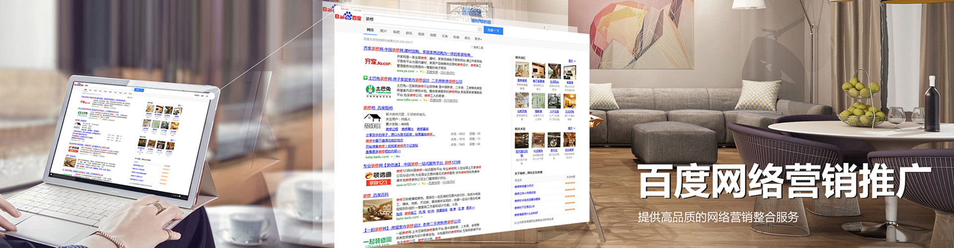 二道百度开户返点