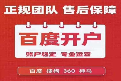 信息流优化师实战：打造爆款内容的秘诀