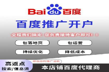 百度推广：品牌宣传的利器