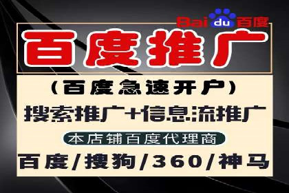 行业新秀如何通过信息流广告实现逆袭